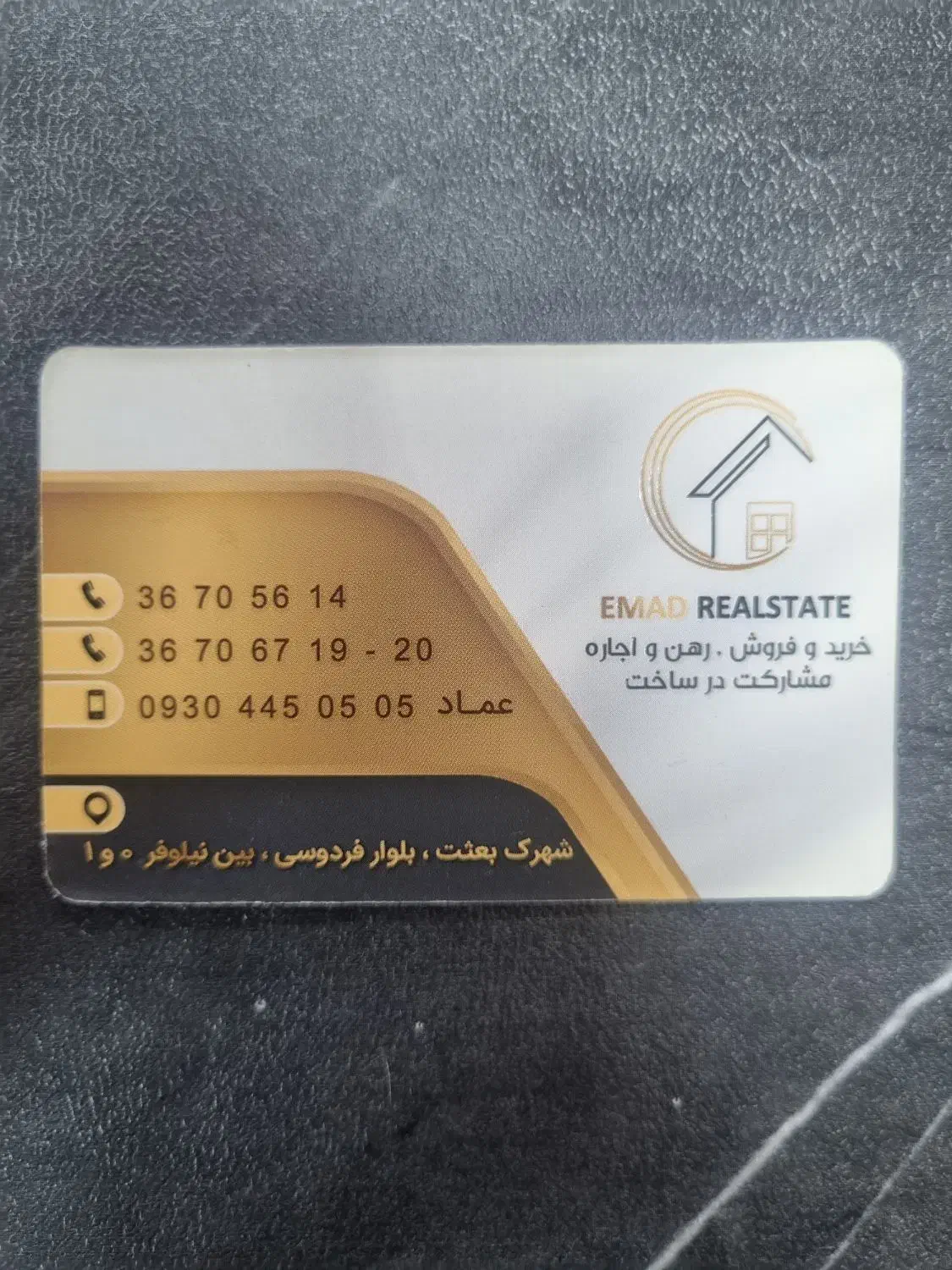 فروش شهرک بعثت ۷۶متری رو به نما|فروش آپارتمان|مشکین‌دشت, |دیوار