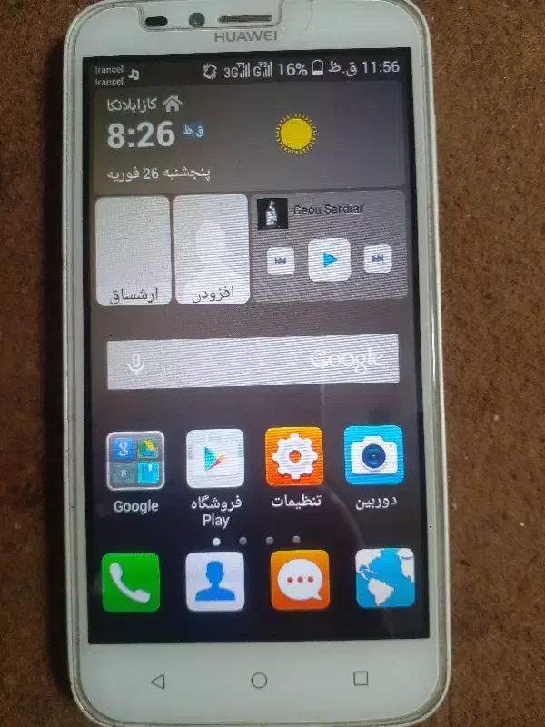 گوشی|موبایل|دزفول, |دیوار