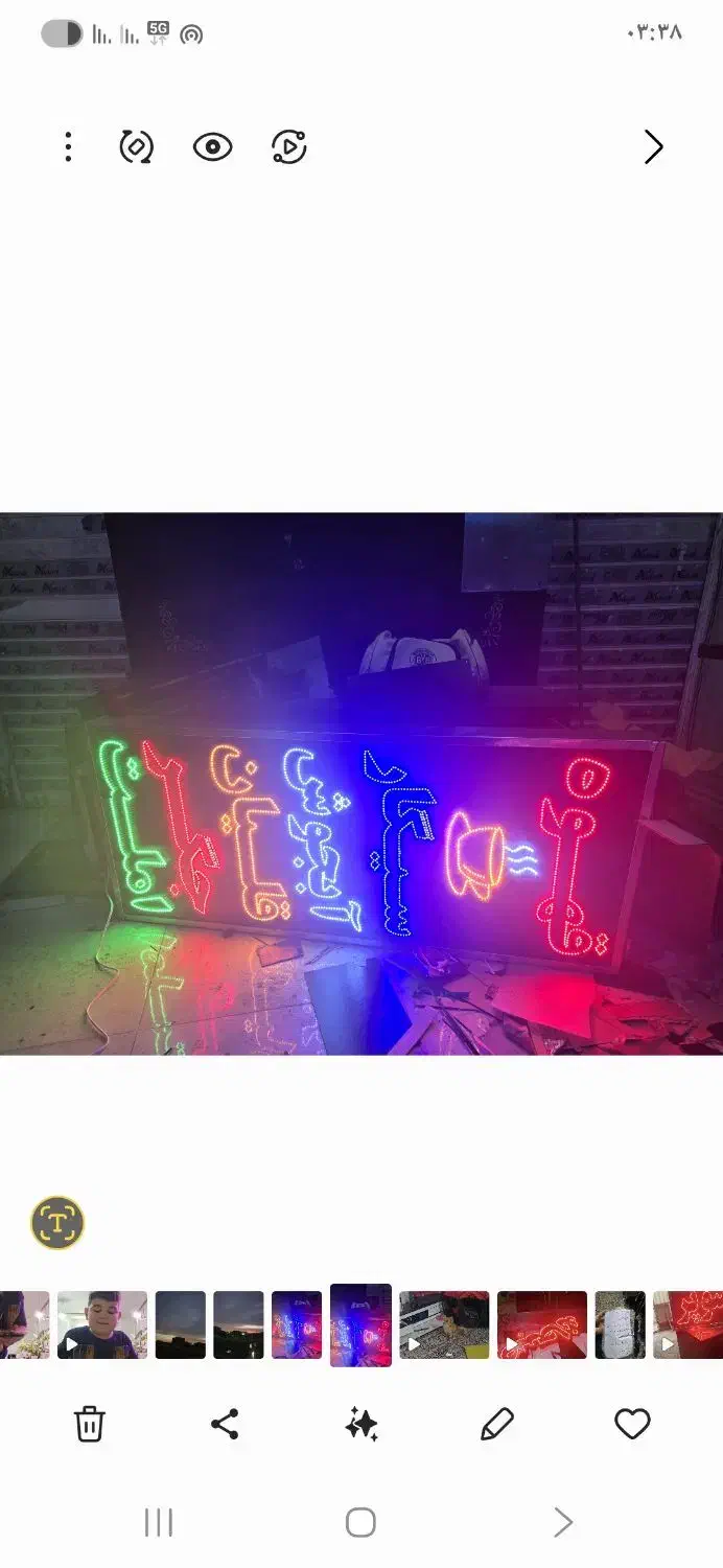 تابلو ال ای دی قهوه سوپر فنجون کافه|فروشگاه و مغازه|کرج, ترمینال کلانتری|دیوار