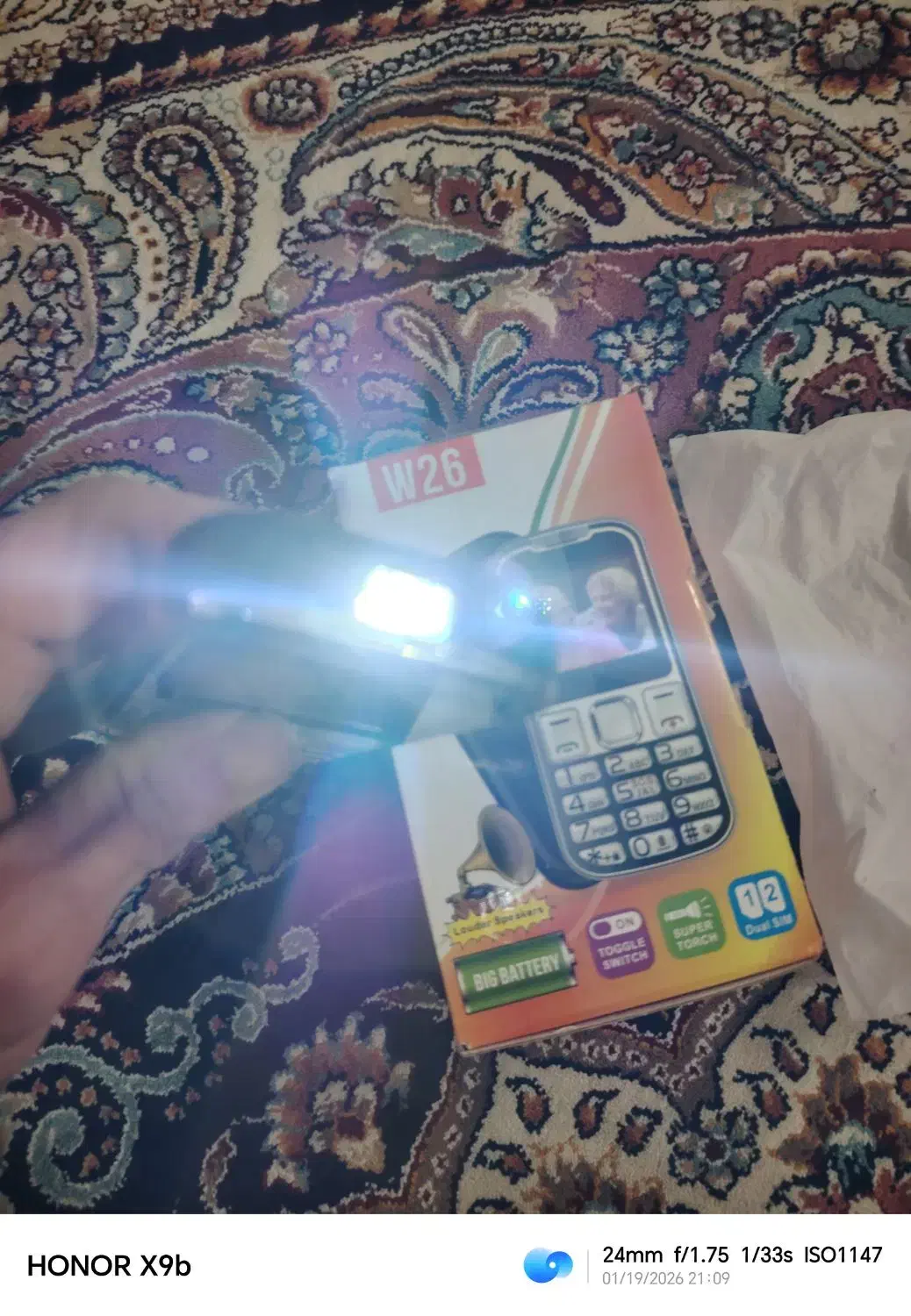 گوشی نوکیا تانک|موبایل|قرچک, مهدیه|دیوار