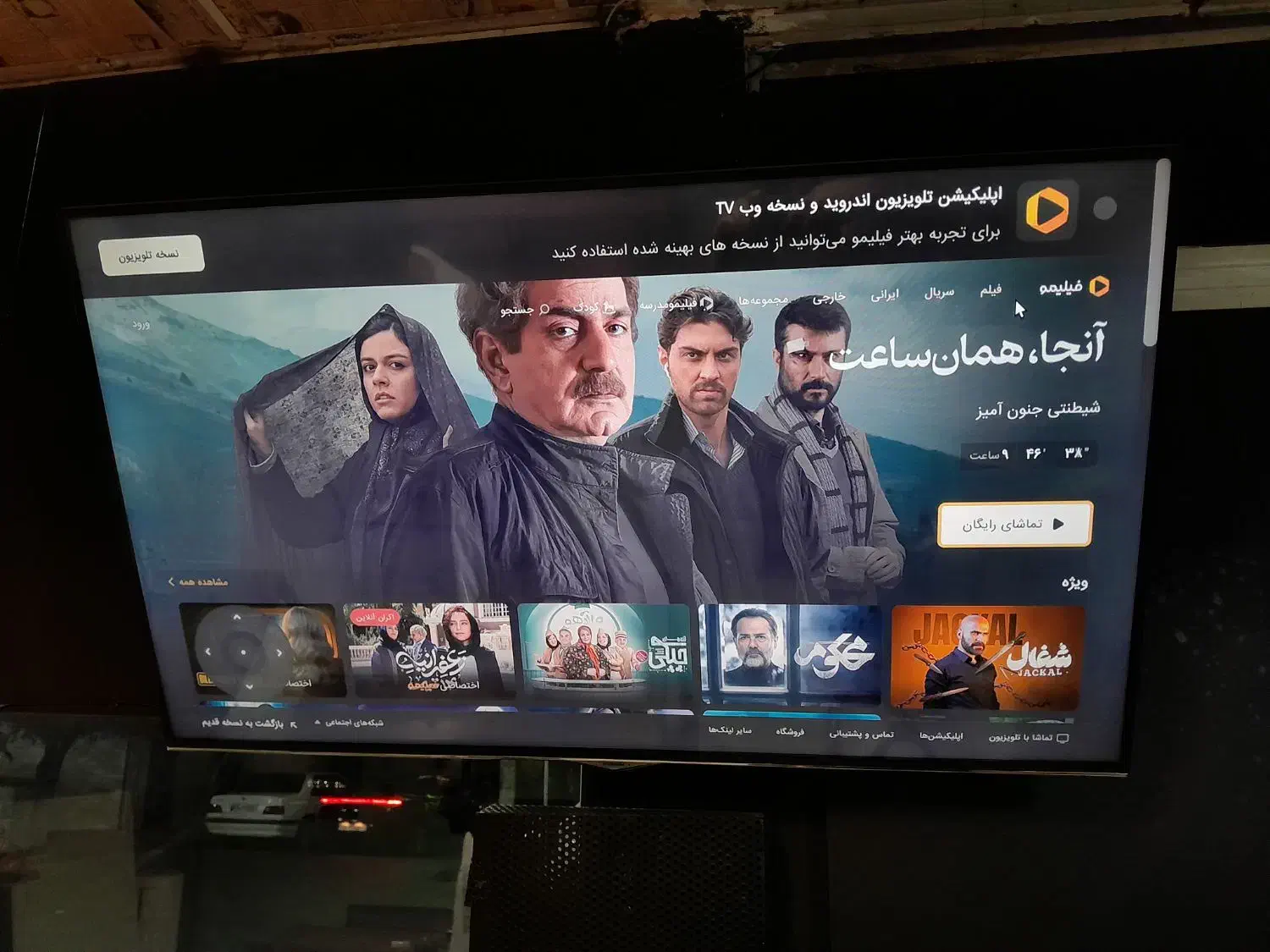 تلویزیون ۵۵ اینچ ایکس ویژن 4k هوشمند اندروید|تلویزیون و پروژکتور|تهران, تهرانسر غربی|دیوار