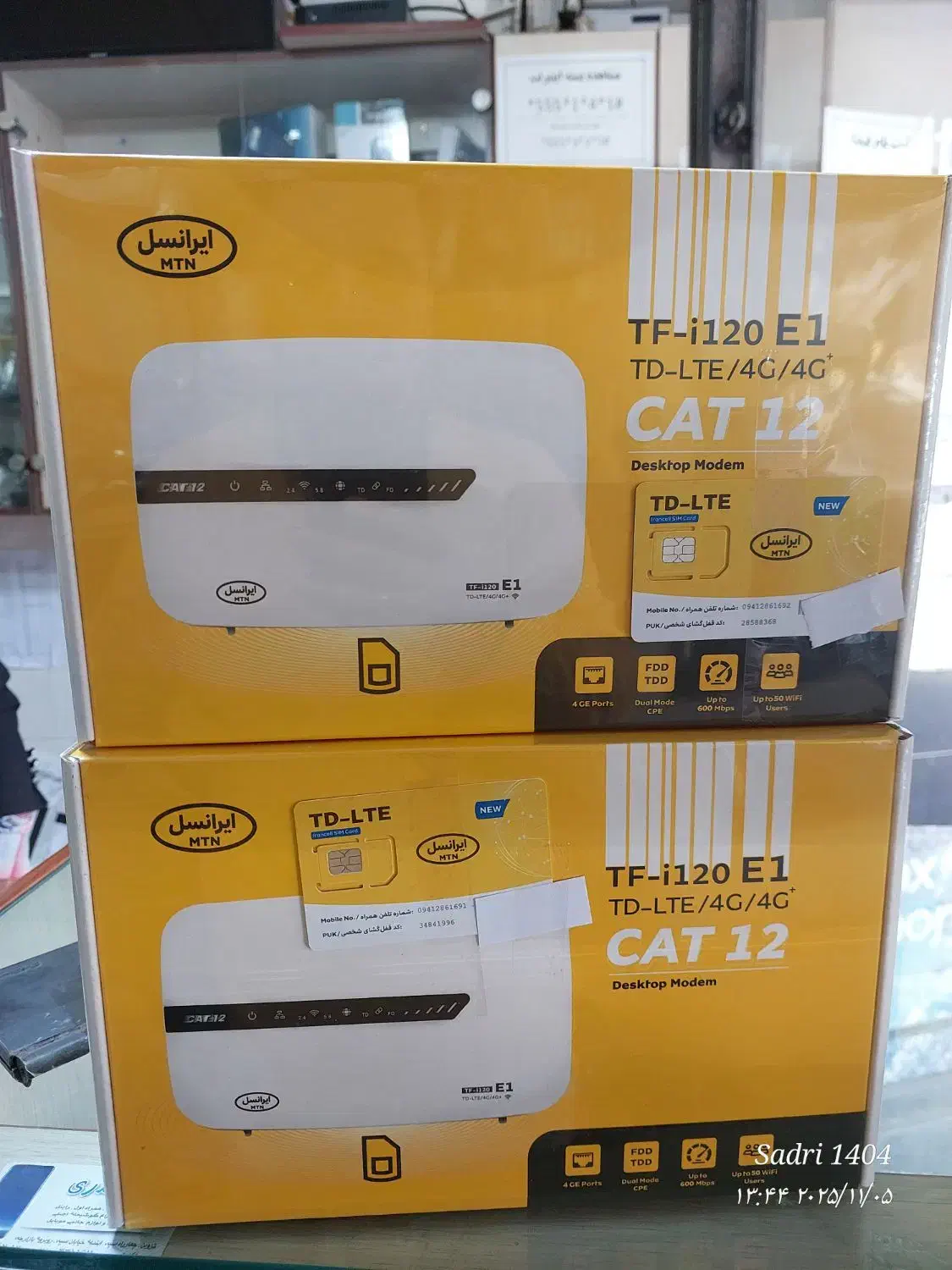 مودم سیم کارتی ایرانسل همراه اول TFi60|مودم و تجهیزات شبکه|قزوین, |دیوار