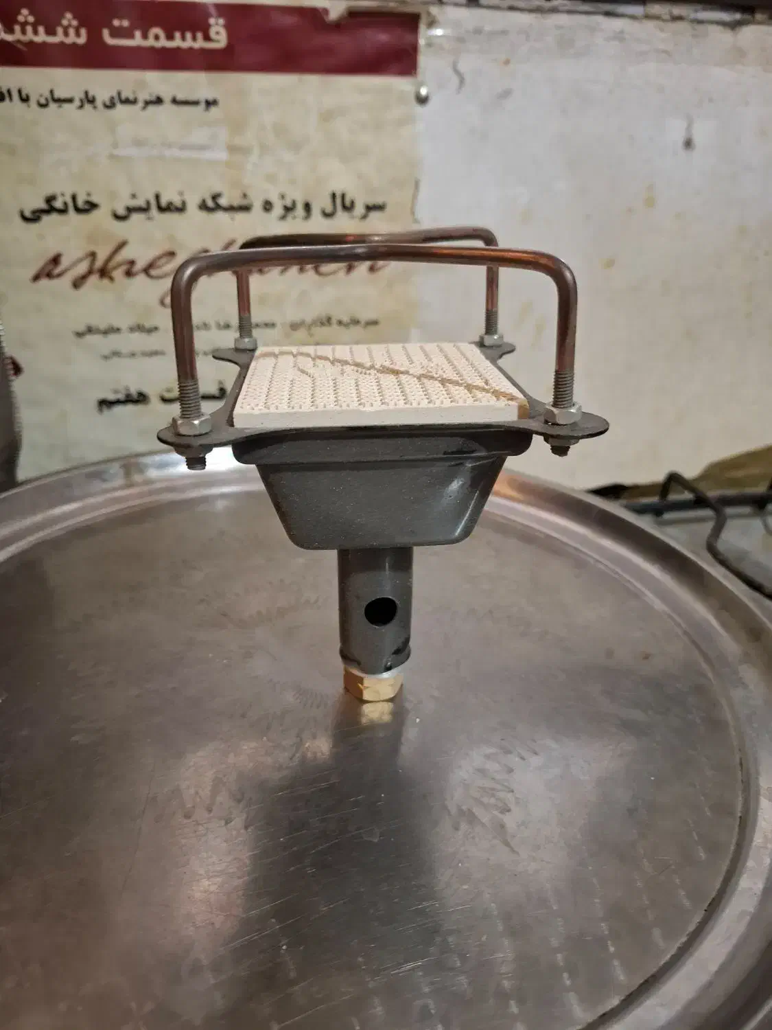 سری پیکنیک|اجاق گاز و لوازم برقی پخت‌وپز|اصفهان, ابر|دیوار