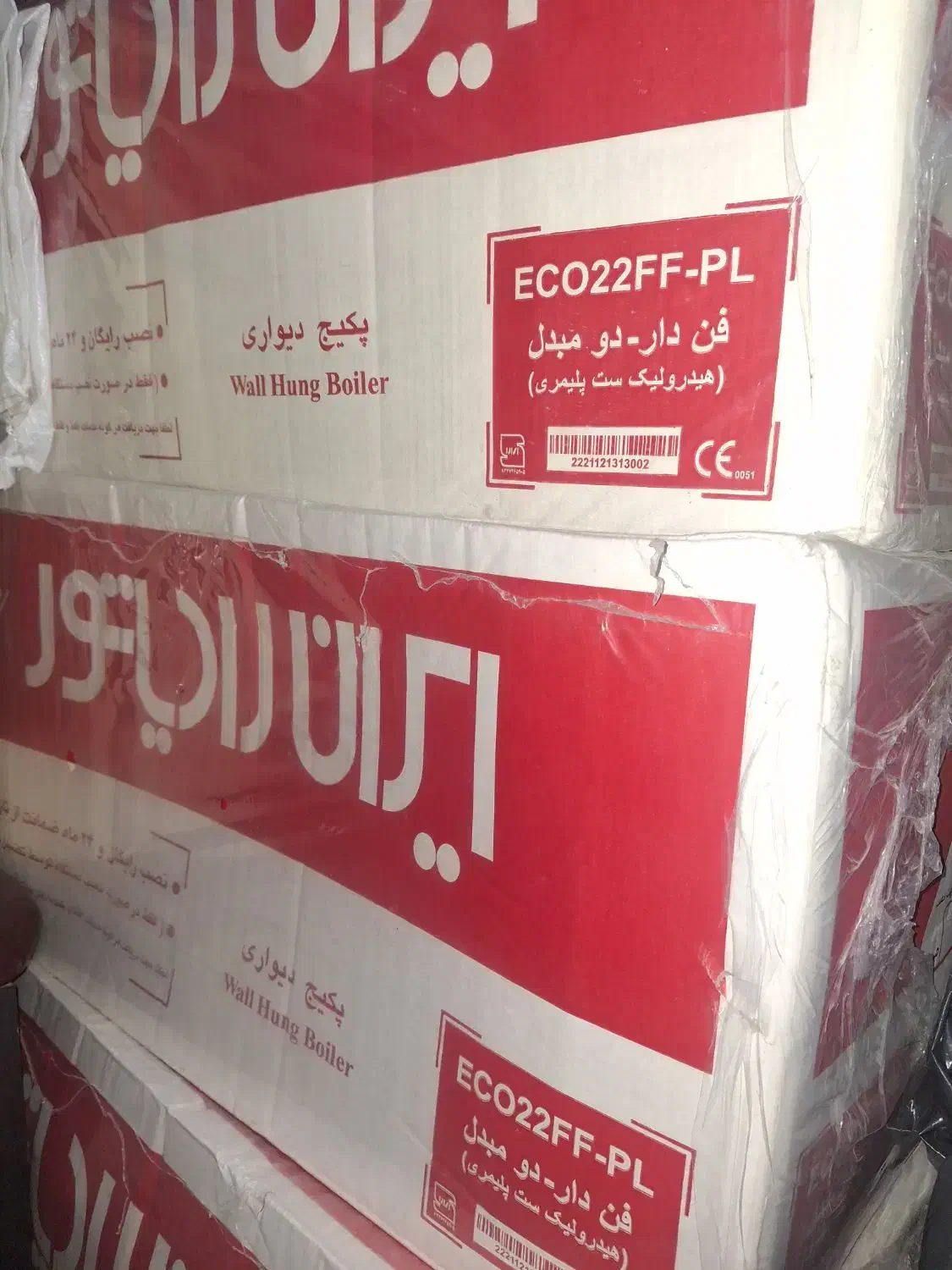پکیج ایران رادیاتور مدلEco22|آبگرمکن، پکیج، شوفاژ|رشت, حمیدیان|دیوار