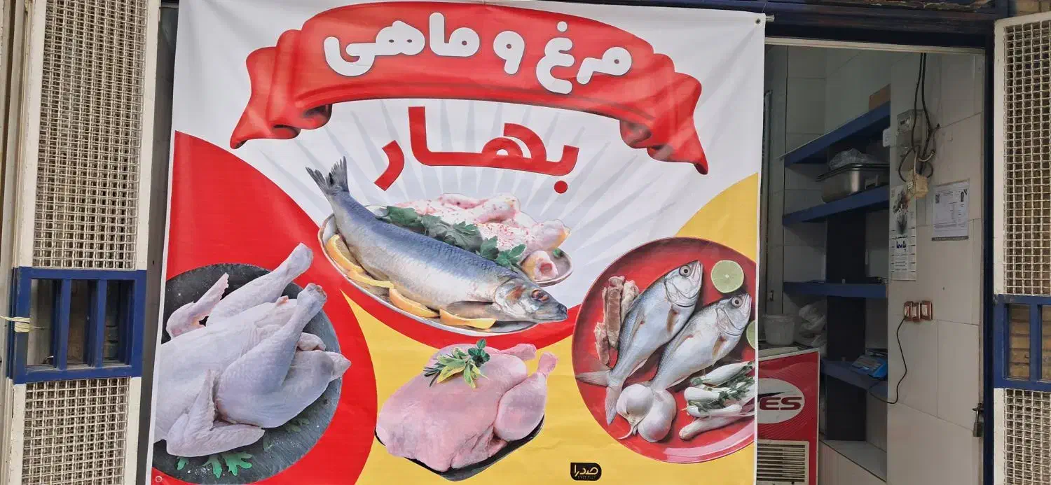 کارگر آقا یا خانم|استخدام بازاریابی و فروش|فلاورجان, |دیوار