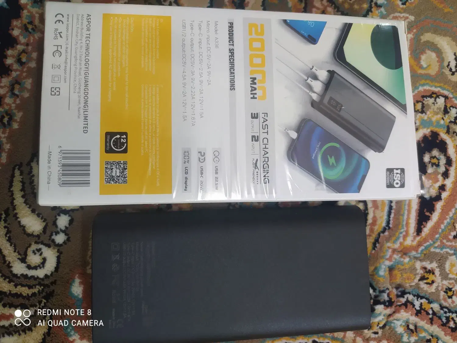 پاوربانک|لوازم جانبی موبایل و تبلت|بانه, |دیوار