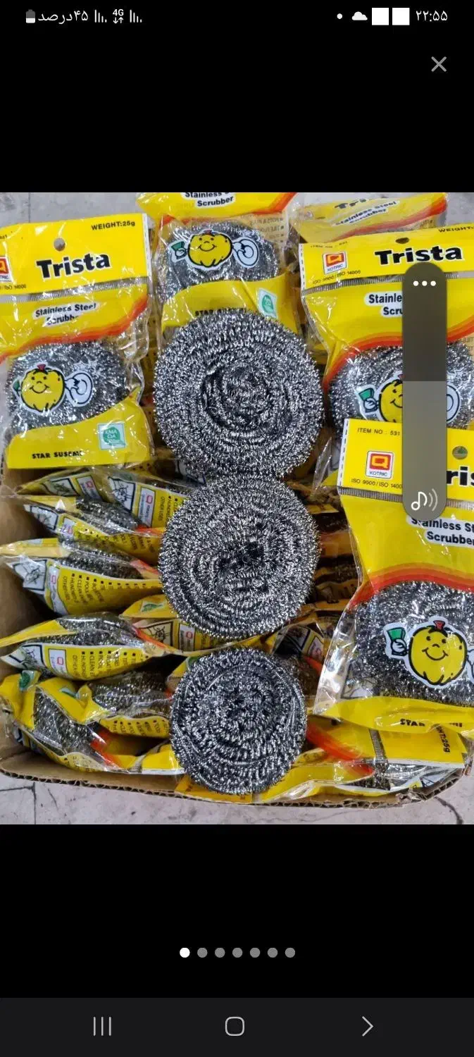 اسکاچ|لوازم نظافت|تهران, مولوی|دیوار