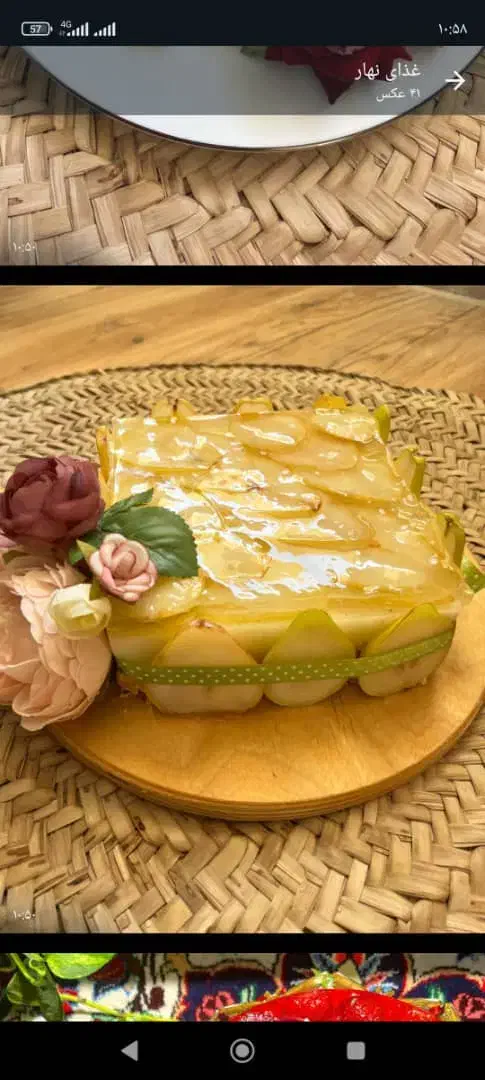 نهار عروس|خدمات پذیرایی، مراسم|سنندج, |دیوار