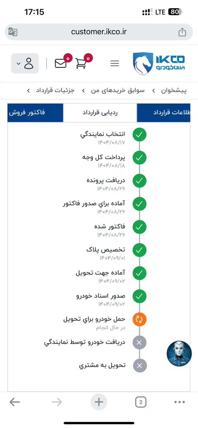رانا پلاس موتور جدید|خودرو سواری و وانت|قم, امامزاده ابراهیم|دیوار