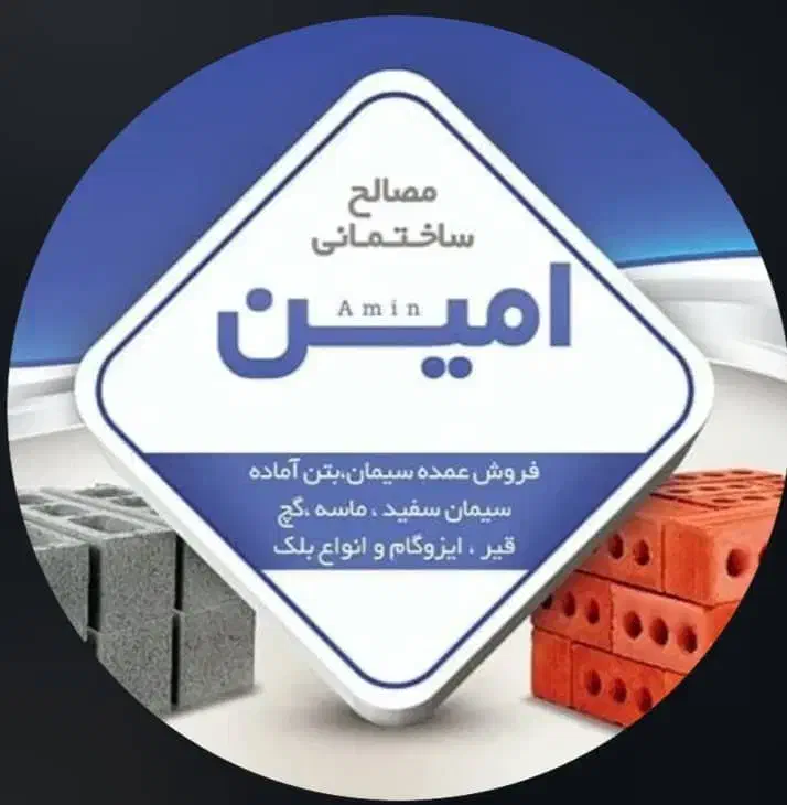 راننده نیسان با بارگیری مصالح|استخدام حمل و نقل|نظرآباد, نظرآباد|دیوار
