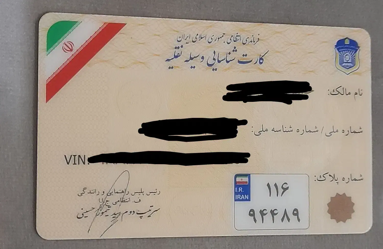 کارت موتور کی ال دی گم شده|اشیا|تهران, آشتیانی|دیوار