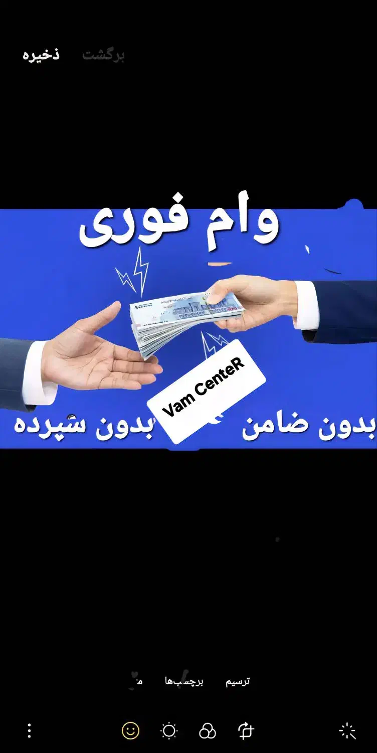 *وام فوری برای عموم مردم*|کارت هدیه و تخفیف|مرند, |دیوار
