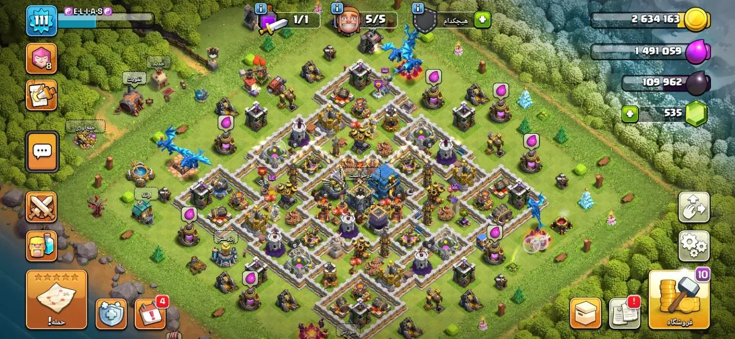 کنسول کلش|کنسول، بازی ویدئویی و آنلاین|رودان, |دیوار