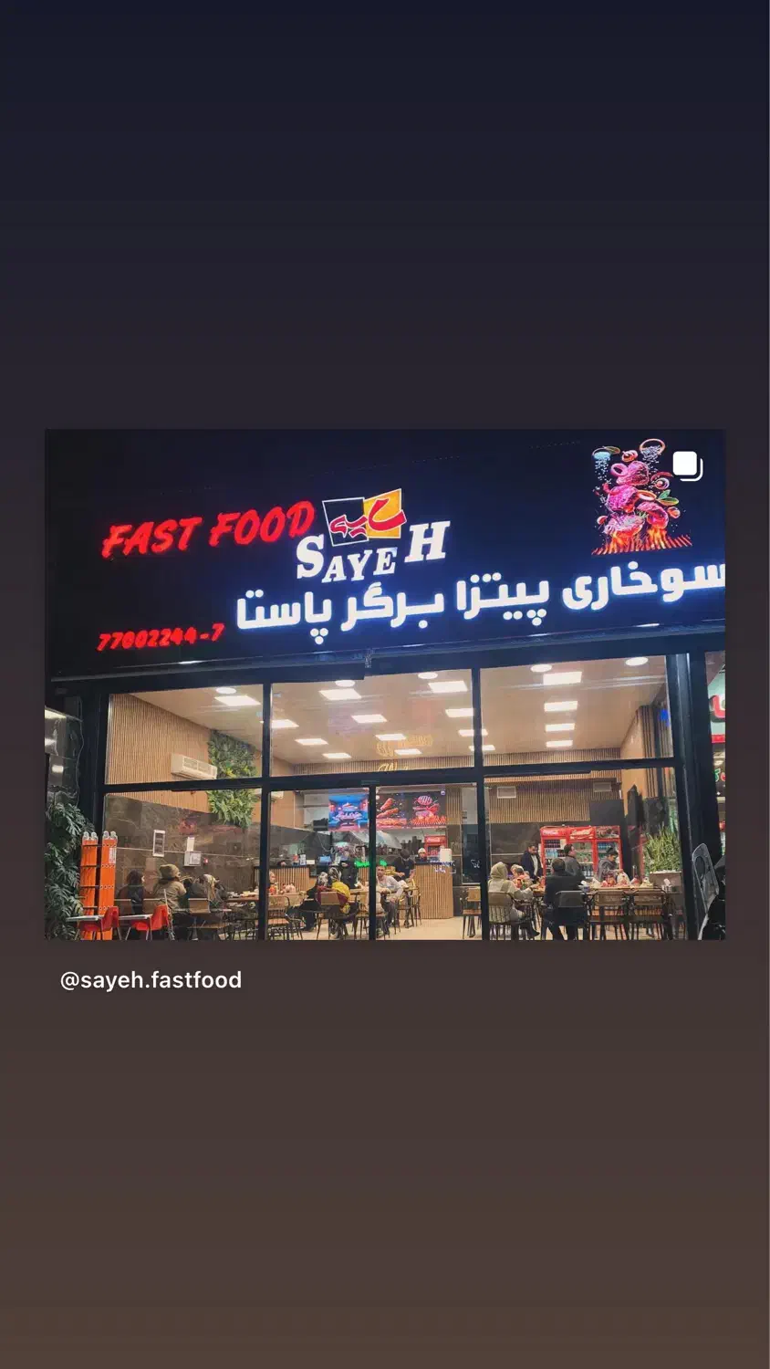 سالن کار|استخدام خدمات فروشگاه و رستوران|تهران, حکیمیه|دیوار