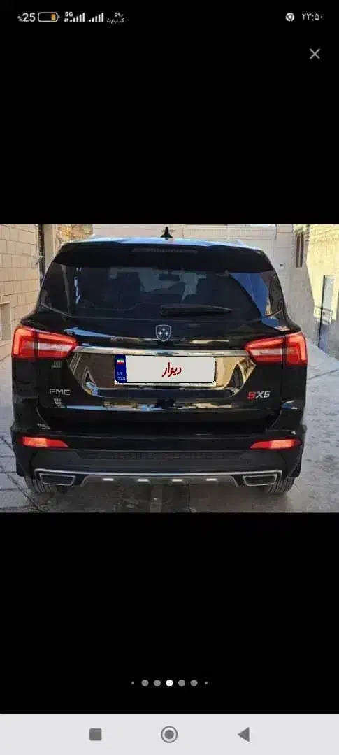 fmcفردا|خودرو سواری و وانت|شیراز, شریفآباد|دیوار