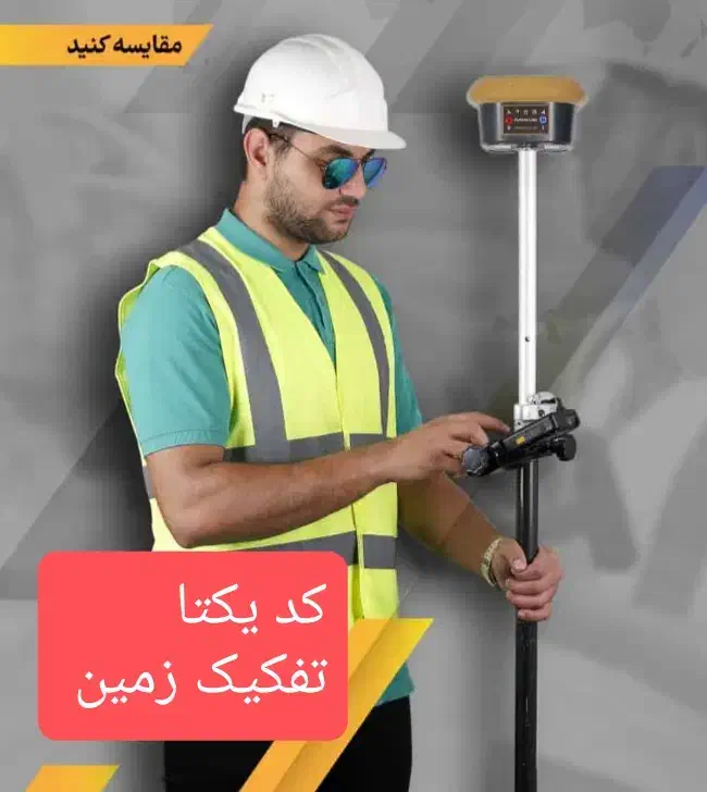 انجام کد یکتا در محدوده سیرجان و روستاهای اطراف .|خدمات پیشه و مهارت|سیرجان, |دیوار