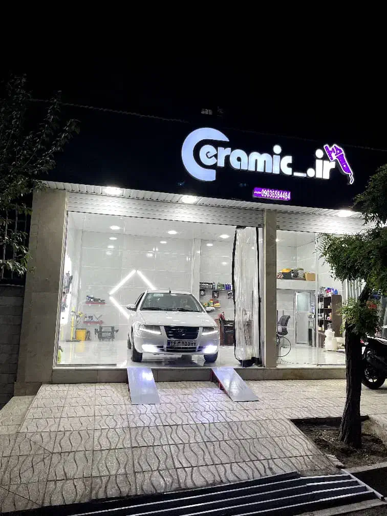 آموزش پولیش و سرامیک(دوره دیتیلینگ)|خدمات آموزشی|تهران, استاد معین|دیوار