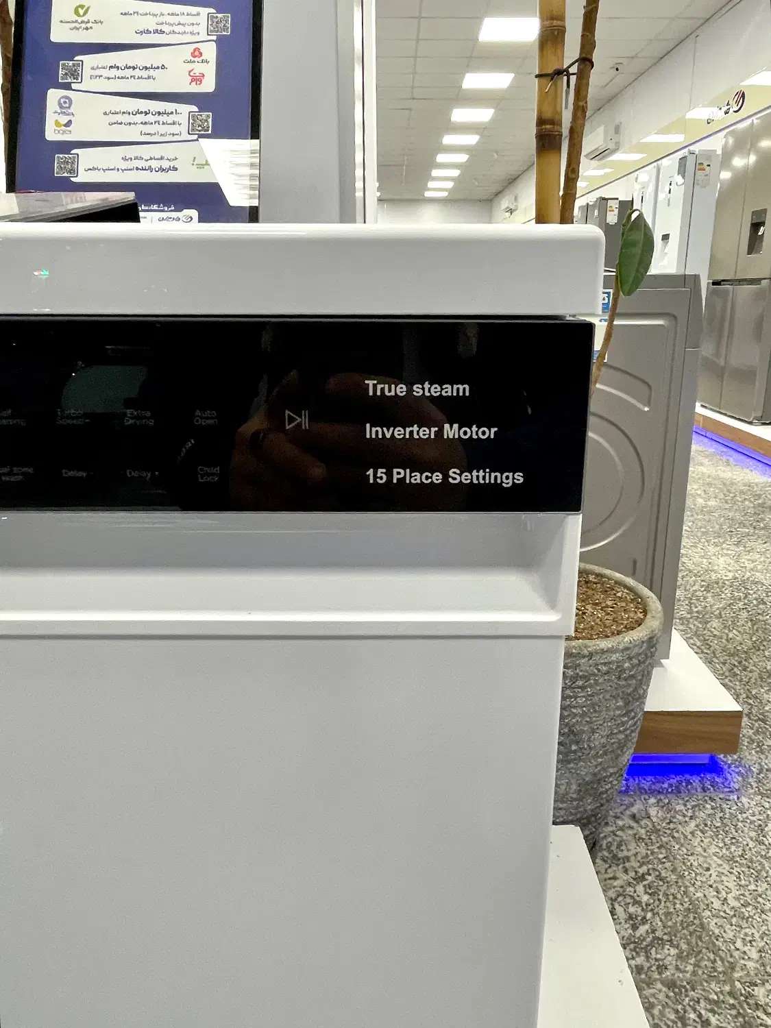 ماشین ظرفشویی ۱۴ نفره ایکس ویژن مدل M160|ماشین ظرفشویی|تهران, امانیه|دیوار