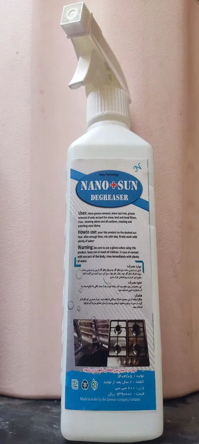 نانو سان اصلی|مواد شوینده و دستمال کاغذی|یاسوج, |دیوار