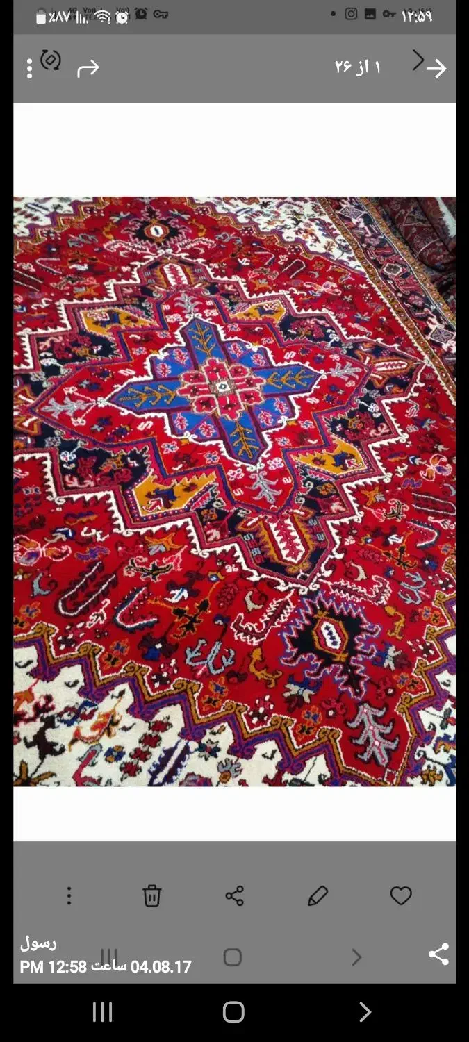 جفت ۹متری|فرش|ایلخچی, |دیوار