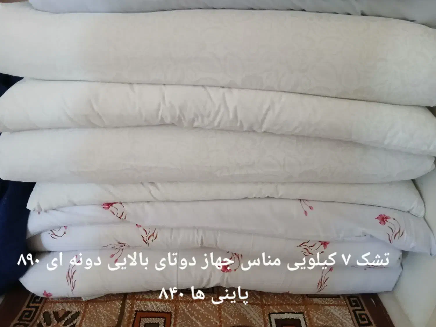اگهی شهر نهاوند|فرش|ملایر, |دیوار