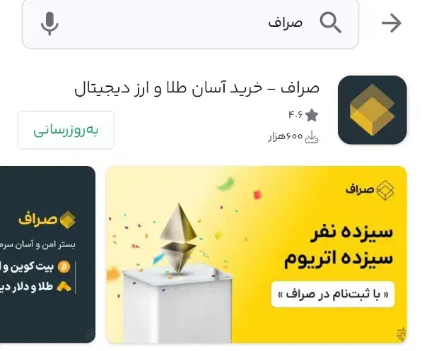 هدیه|کارت هدیه و تخفیف|گناباد, |دیوار