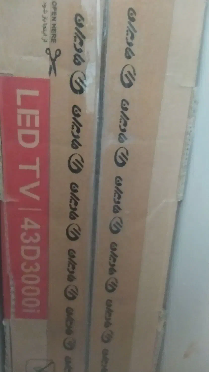 تلویزیون|تلویزیون و پروژکتور|یاسوج, |دیوار