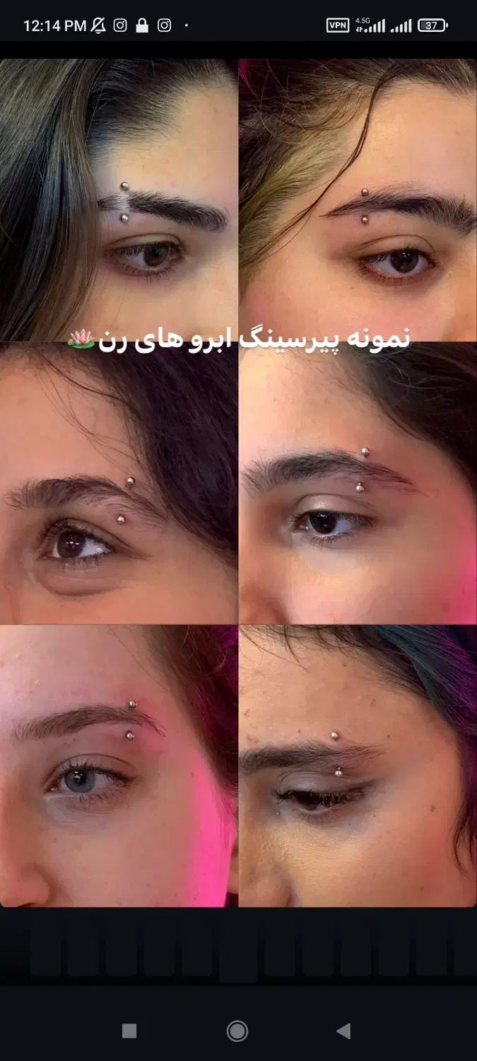 خدمات پیرسینگ و میکرودرمال|خدمات آرایشگری و زیبایی|کاشان, الغدیر|دیوار