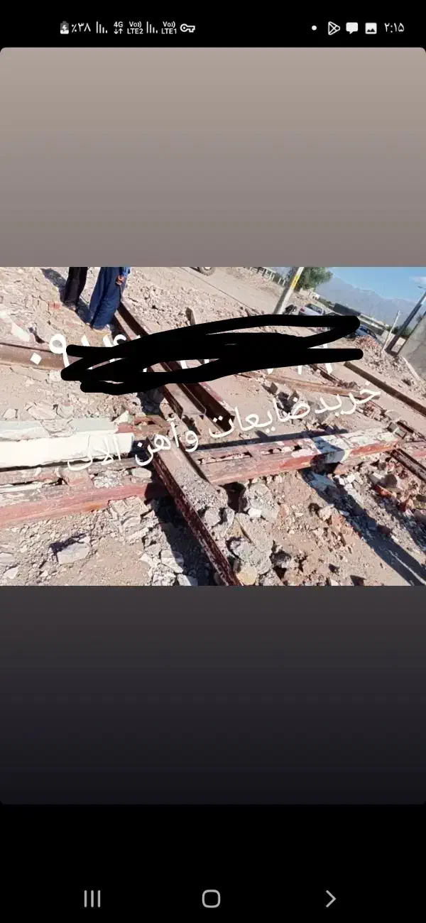 خرید ضایعات آهن آلات|خدمات پیشه و مهارت|تبریز, |دیوار