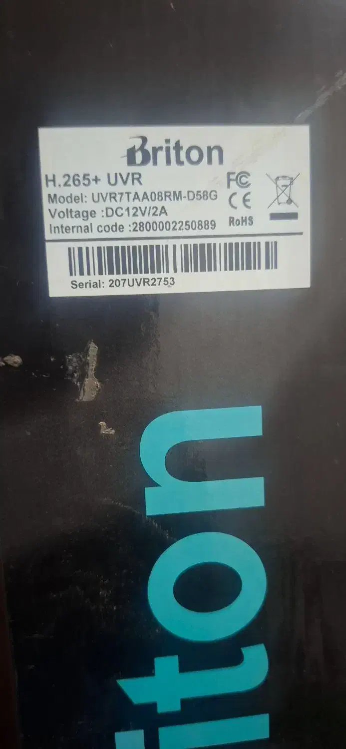 دوربین مدار بسته برایتون|دوربین مداربسته|تبریز, |دیوار