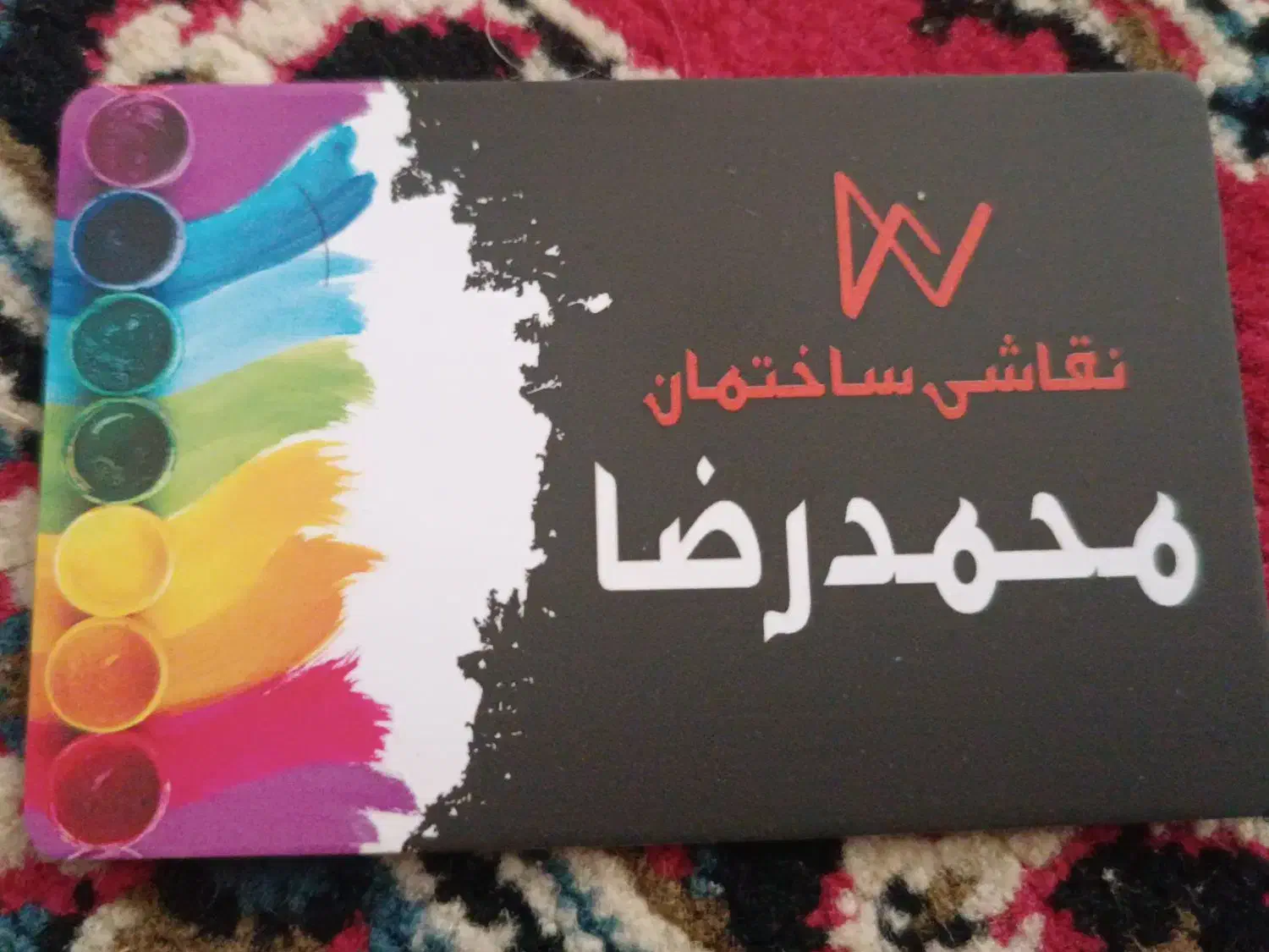 به یک نیروی شاگرد کاربلد  یا استادکار|استخدام معماری، عمران و ساختمانی|لاهیجان, کوی خزر|دیوار