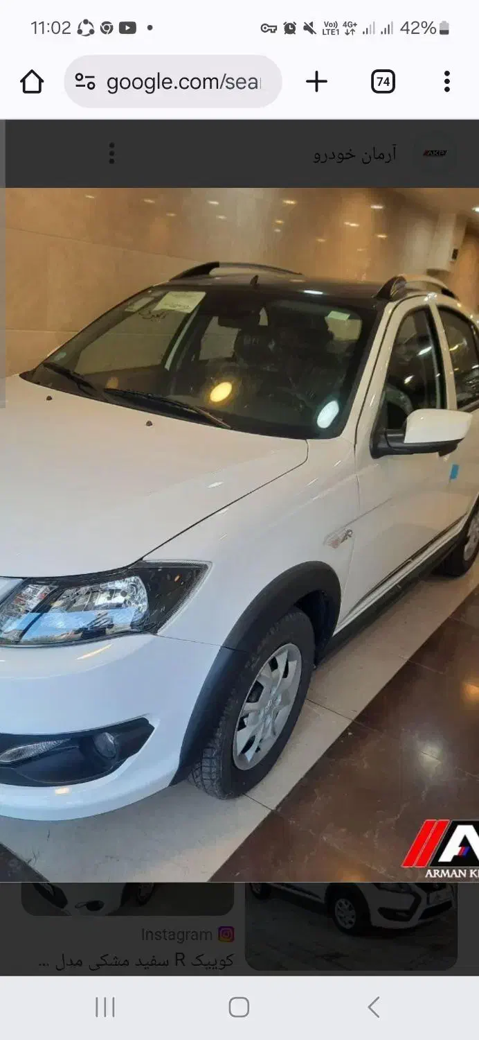 کوییک r|خودرو سواری و وانت|رشت, یخسازی|دیوار