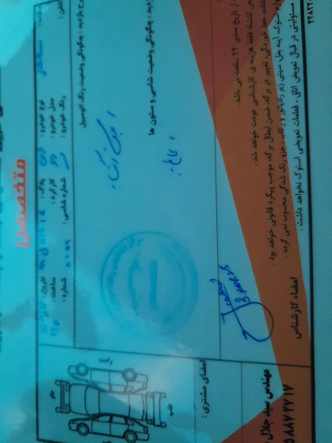 سلام ماشین سالم بدونرنگ|خودرو سواری و وانت|شوش, |دیوار