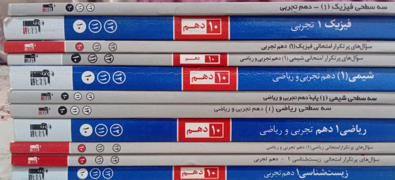 فروش کتاب های تست دهم تجربی چاپ ۱۴۰۳،۱۴۰۴|لوازم التحریر|تنکابن, |دیوار