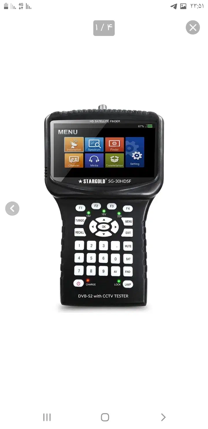 نصب انتن|صوتی و تصویری|قزوین, |دیوار