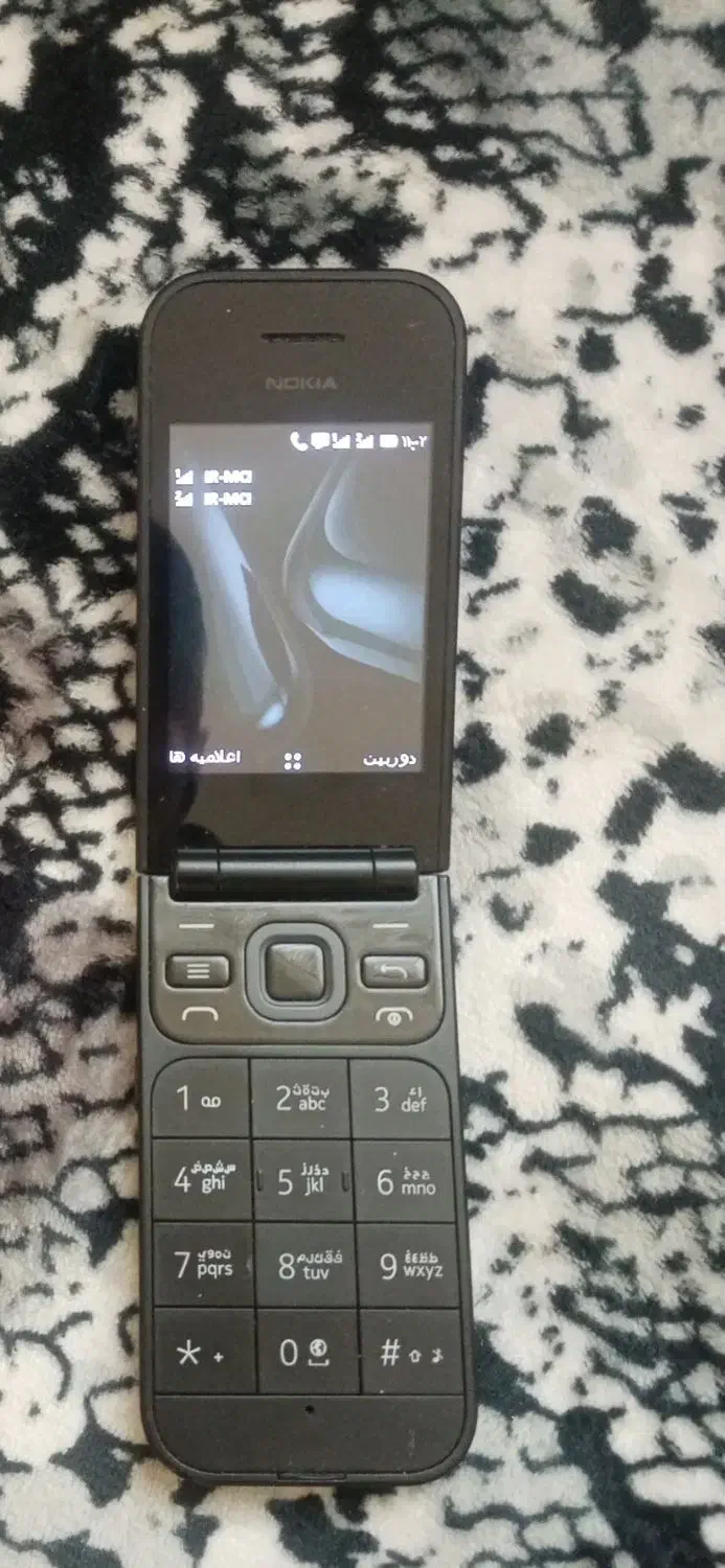 دیجیتال|موبایل|مشهد, حرم مطهر رضوی|دیوار