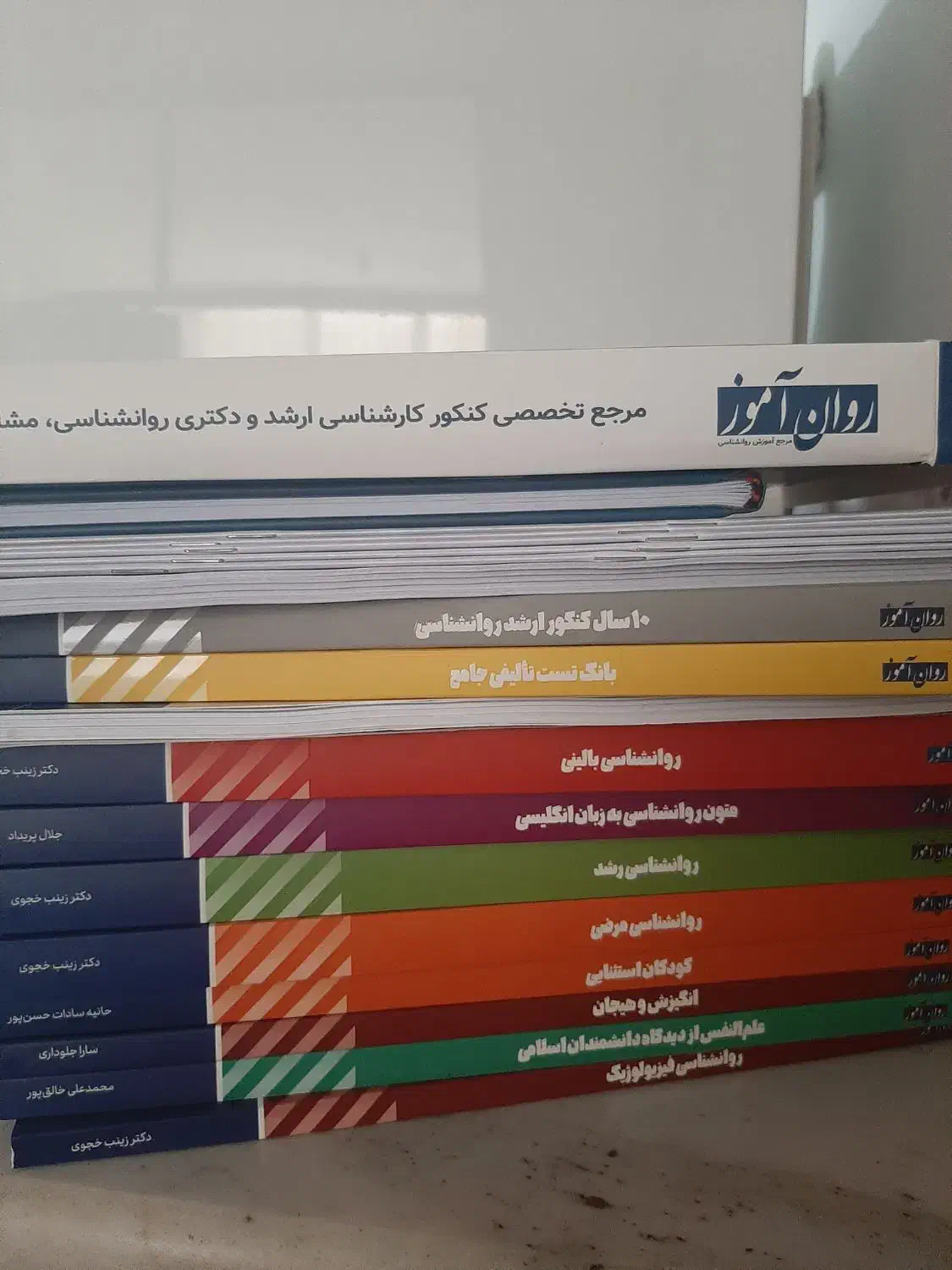 پکیج کامل کنکور ارشد بالینی|کتاب و مجله آموزشی|کرج, حصارک پایین|دیوار