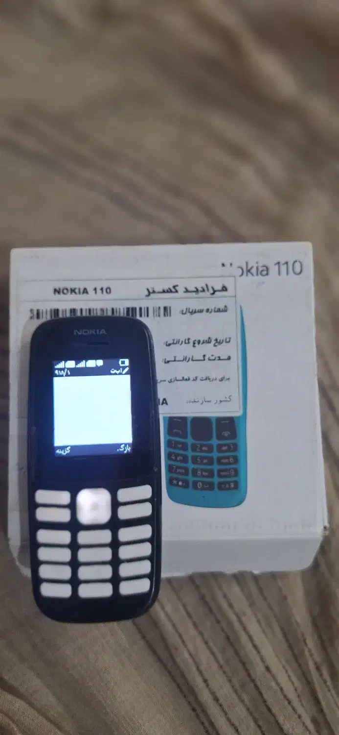 گوشی نوکیا ۱۱۰ فقط ۸۰۰ هزار  سالم سالم|موبایل|بروجرد, |دیوار