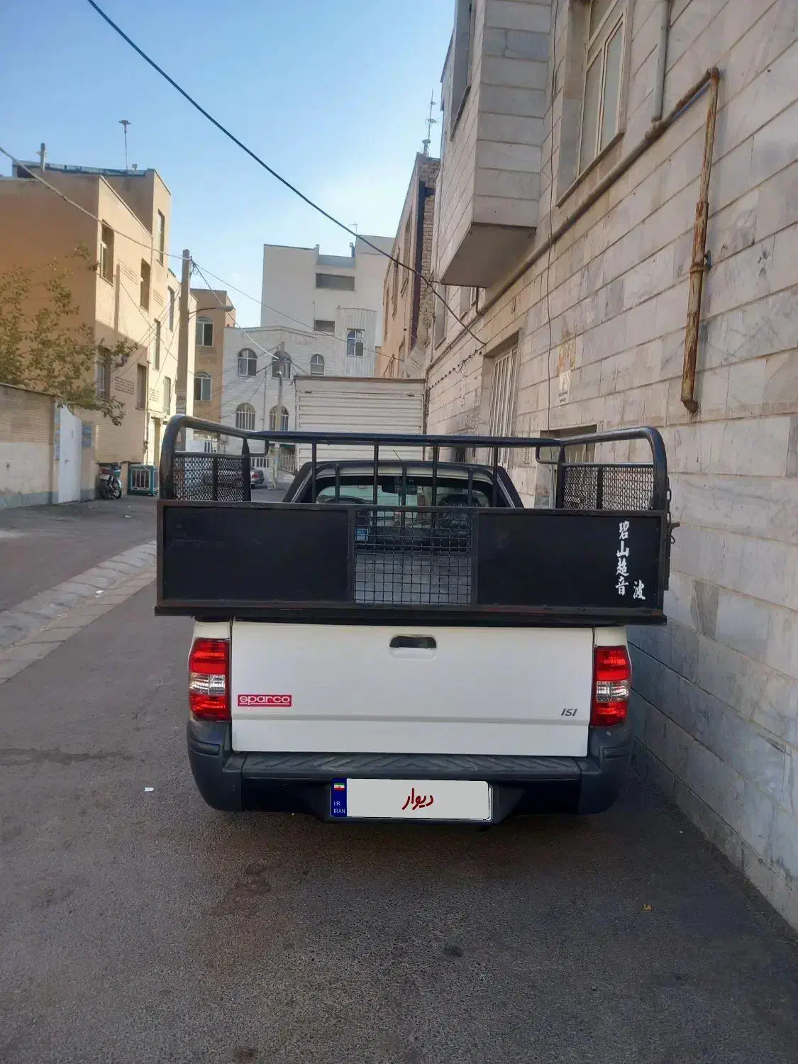 پراید وانت مدل۱۴۰۳|خودرو سواری و وانت|فردیس, قریشی|دیوار