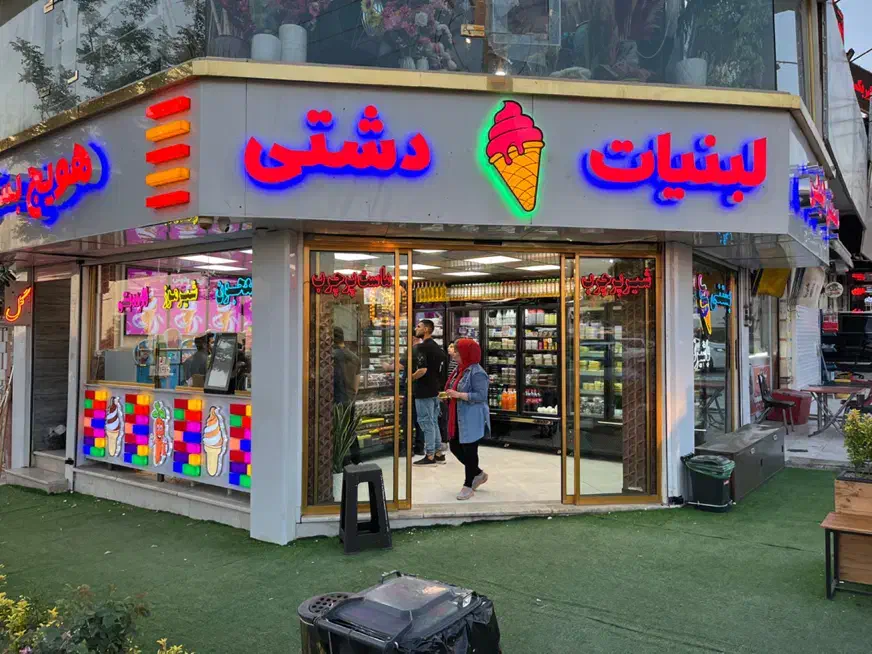 نیروی اقا|استخدام خدمات فروشگاه و رستوران|پرند, فاز ۲|دیوار