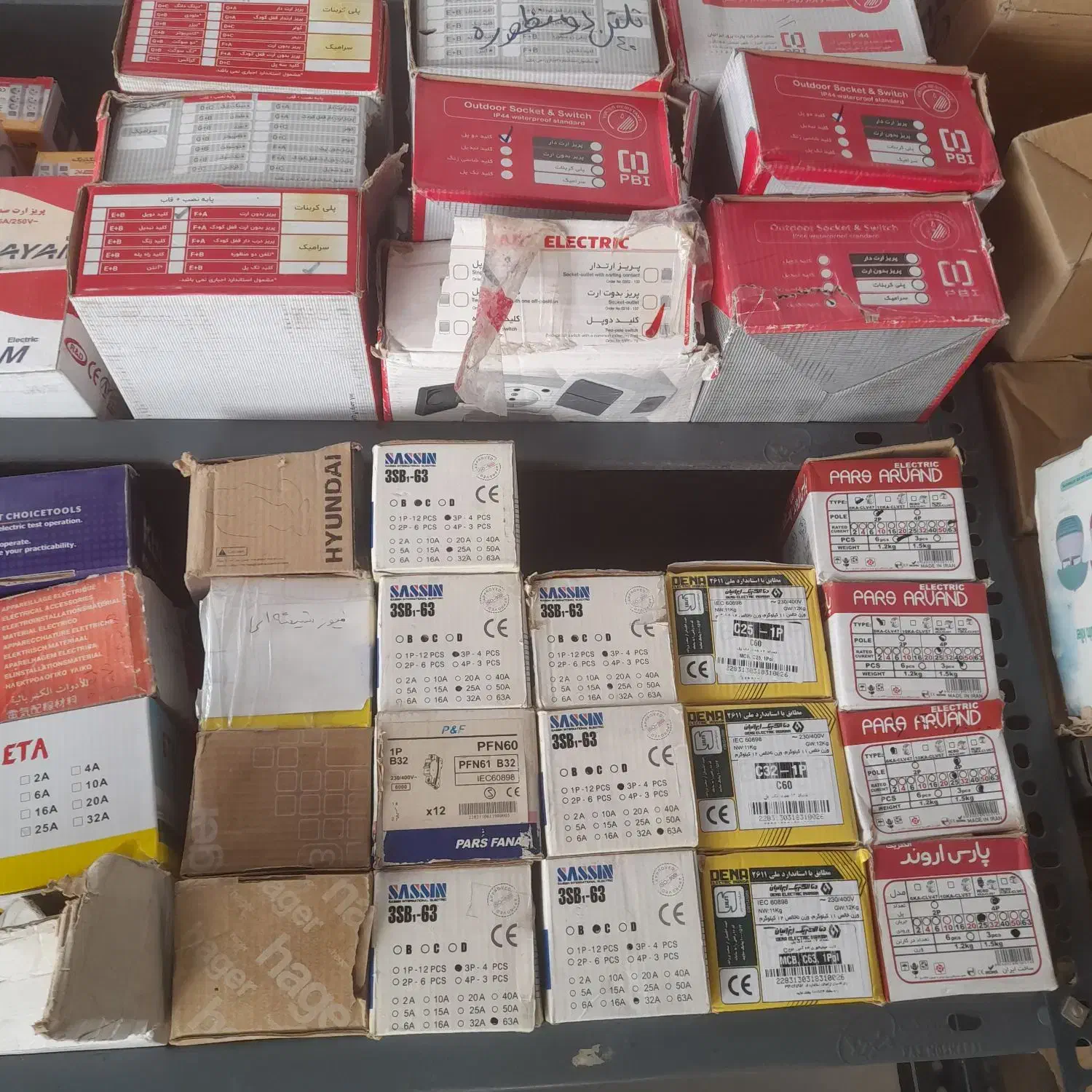 فروش لوازم برقی به صورت یکجا|حراج|ایذه, |دیوار