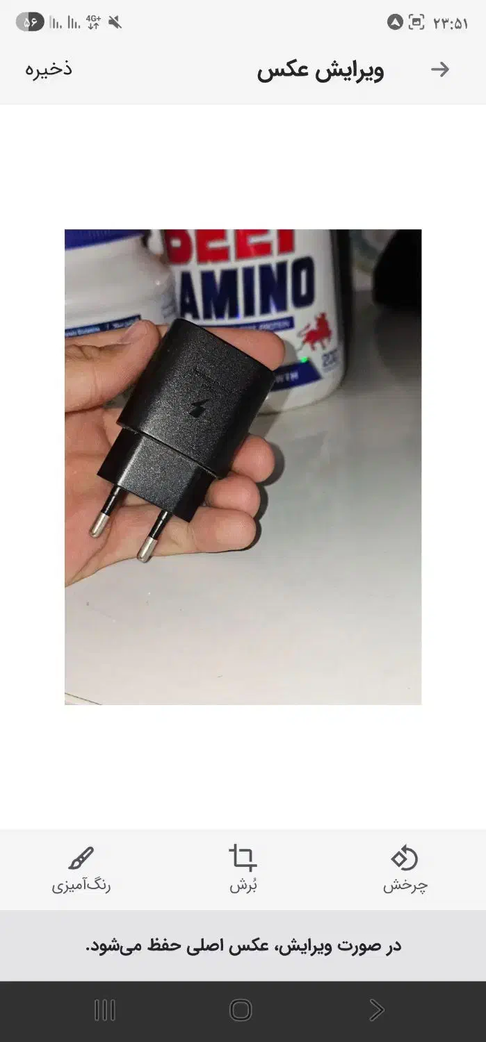 شارژر ۲۵ وات سامسونگ اورجینال|لوازم جانبی موبایل و تبلت|تهران, افسریه شمالی|دیوار