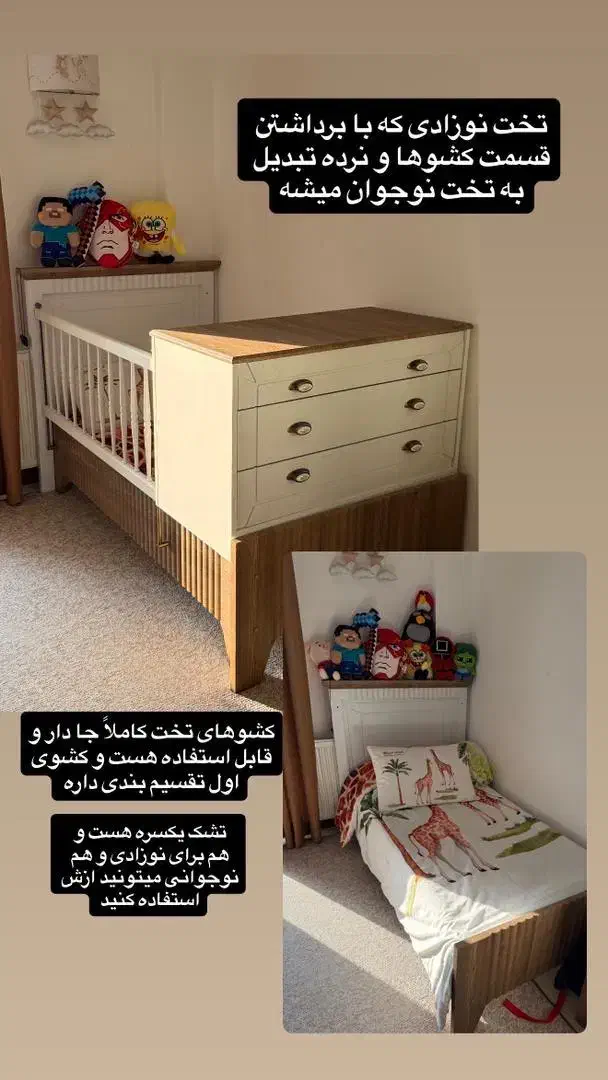 سرویس خواب کودک|تخت و سرویس خواب|محمودآباد, |دیوار