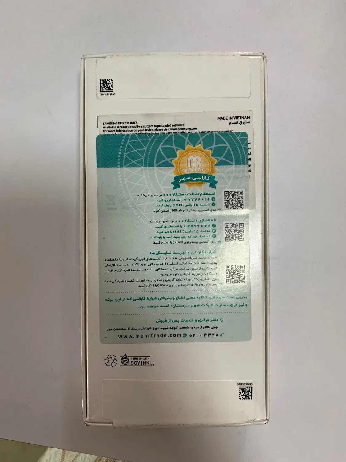 فروش‌ نقدی و از دم قسط a26 5g|موبایل|کرج, عظیمیه|دیوار
