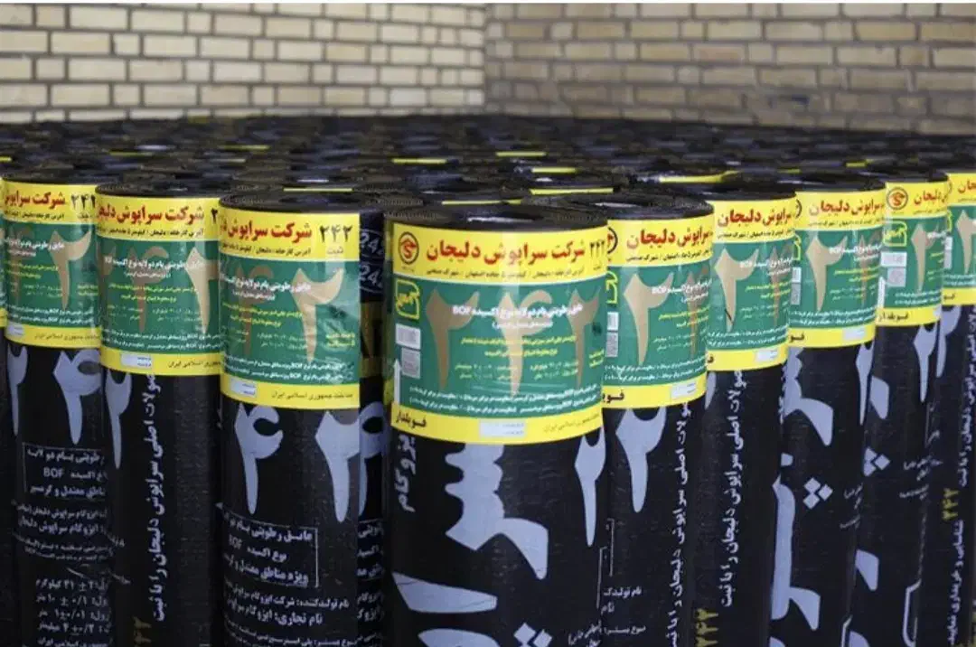 ایزوگام و قیرگونی آسفالت|خدمات پیشه و مهارت|بومهن, |دیوار