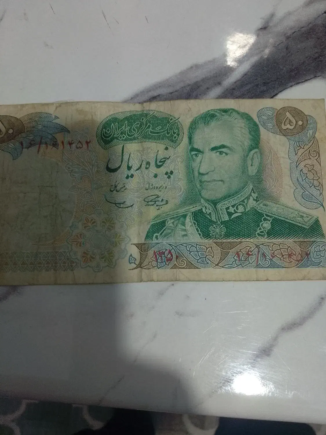 اسکناس های دو تومانی تا دویست تومان شاه و جمهوری|کلکسیون سکه، تمبر، اسکناس|اسلام‌شهر, شهرک قائمیه|دیوار