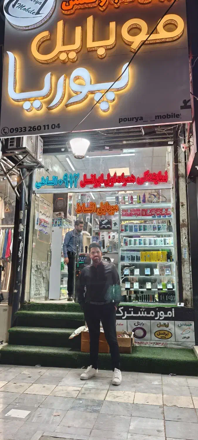 099999-214-18|سیمکارت|هشتگرد, هشتگرد قدیم|دیوار