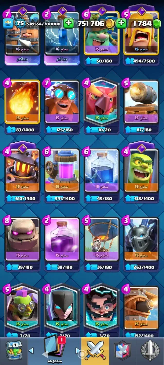 کلش رویال|کنسول، بازی ویدئویی و آنلاین|تهران, خاک سفید|دیوار