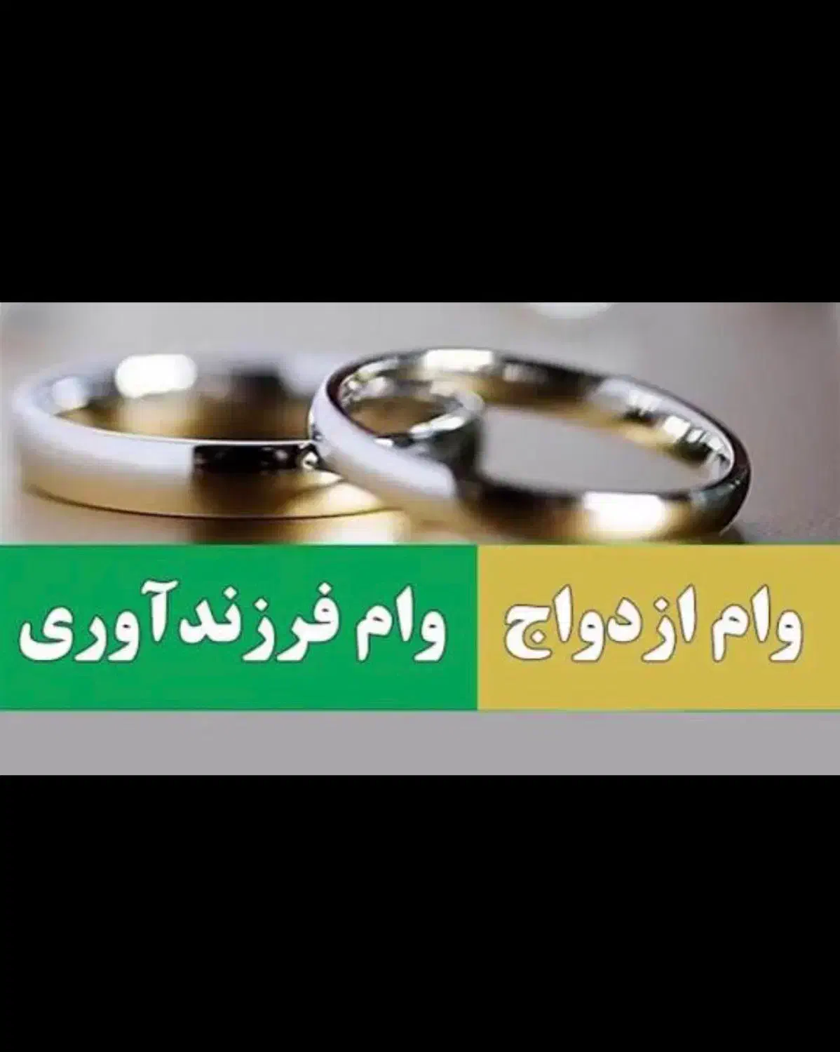 خر-یدار وام|خدمات مالی، حسابداری، بیمه|سمنان, |دیوار