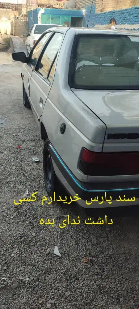 اسباب بازی|اسباب‌بازی بچه|سراوان, |دیوار